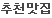 ��õ����