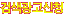 �˻�������û