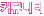 Ŀ�´�Ƽ