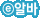e�˹�