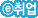 e���