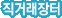 ���ŷ�����