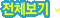 ��ü����