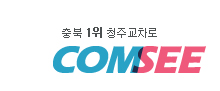 comsee