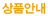 ��ǰ�ȳ�